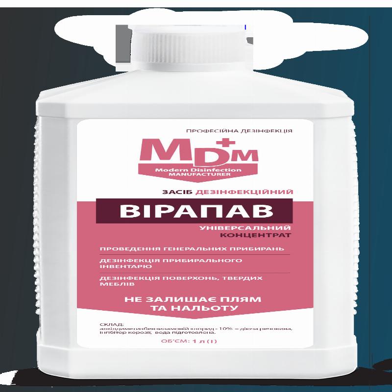 Засіб дезінфекційний "Вірапав"